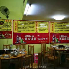 NONG GU JI BAO HUANG User Photo