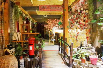 花果酒概念餐厅(鼓楼沿历史文化街区店)