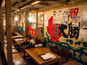 Umi Hachikyo
