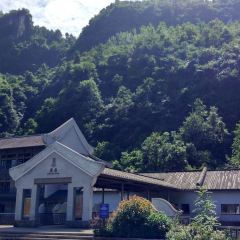 张家界禾田居度假酒店·-5味坊中餐厅 User Photo