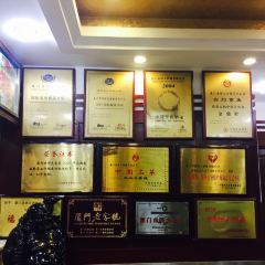 Yazhudajiulou·xiamenlaozihao (lvlinglu) User Photo