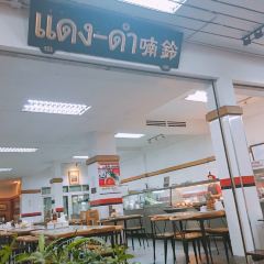 Daeng Restaurant 여행 사진