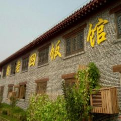 BAI NIAN LAO DIAN GU LAO SI WEI JI LV ROU User Photo