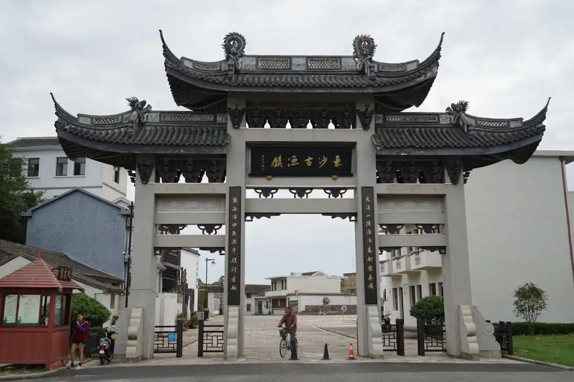 Hotels near Dongsha Ancient Town
