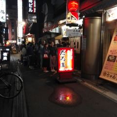 Daruma Main Shop User Photo