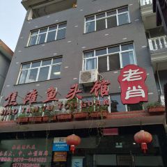 老肖鱼头馆(焦滩总店) User Photo