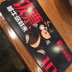 蓉客牛杂火锅(凌水店) 여행 사진