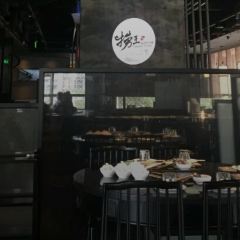 LAO WANG GUO WU LIAO LI XING GUANG QI JIAN DIAN User Photo