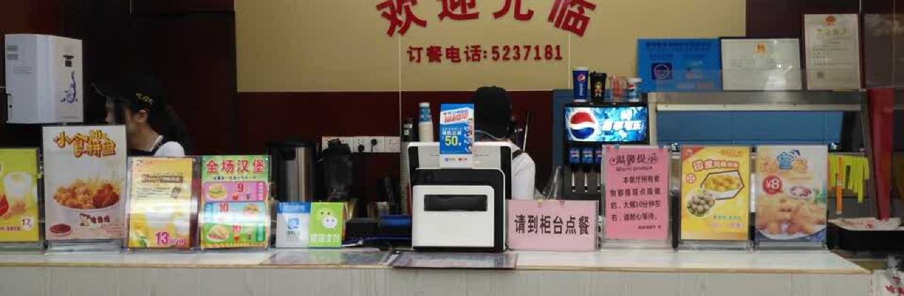 吮指鸡(同德城店)