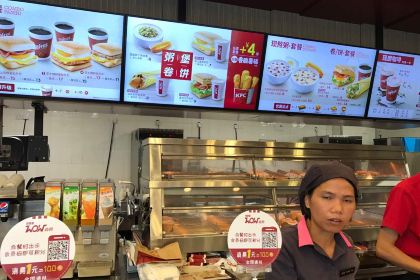 肯德基(中新店)