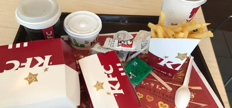 KFC (jiangnan)