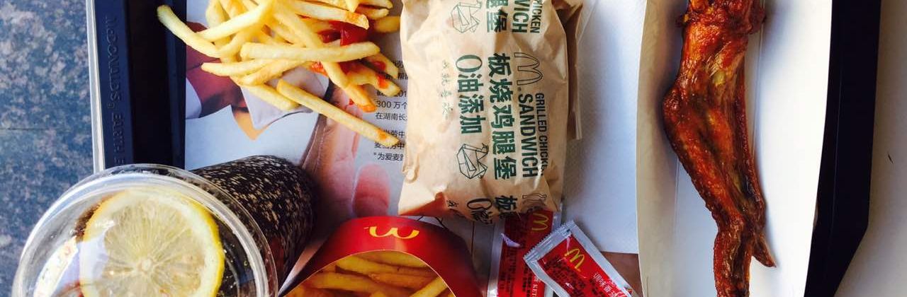 麦当劳(襄樊鼓楼店)