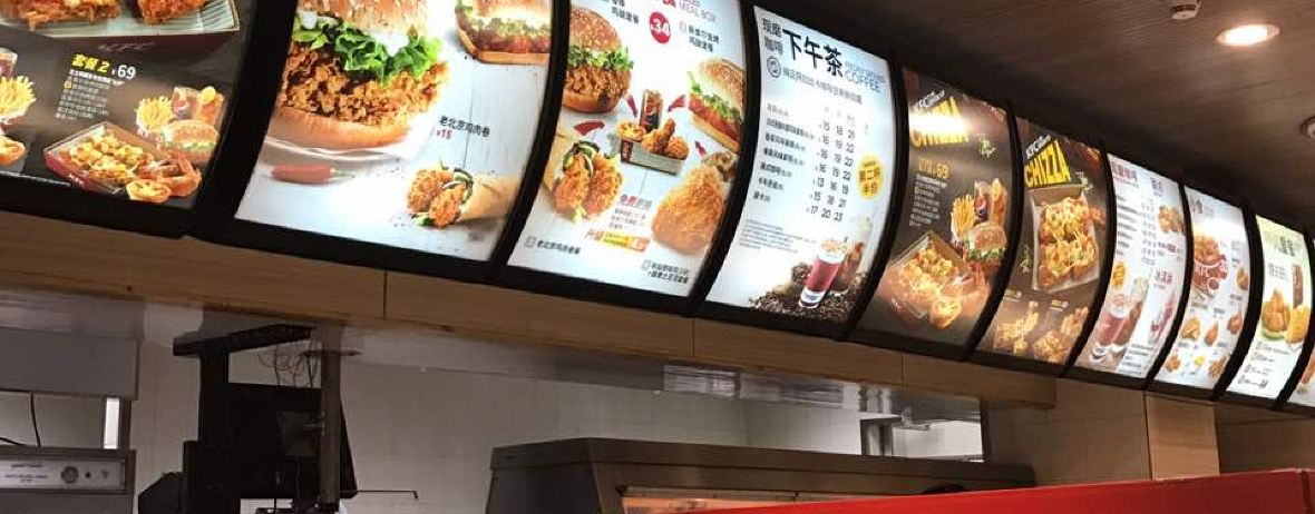 KEN DE JI HUAI REN KAI YUAN DIAN