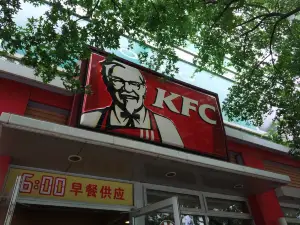 KFC (benda)