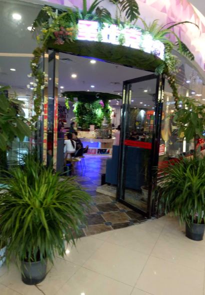 圣比克牛排(永修铜锣湾广场店)