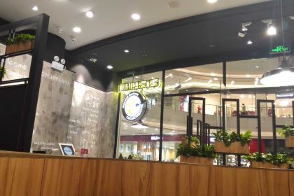 CoCo壱番屋(海岸城店)