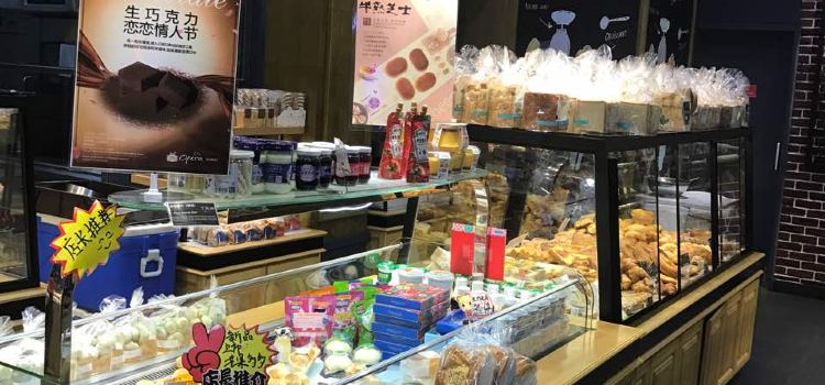 欧佩拉(南川园店)