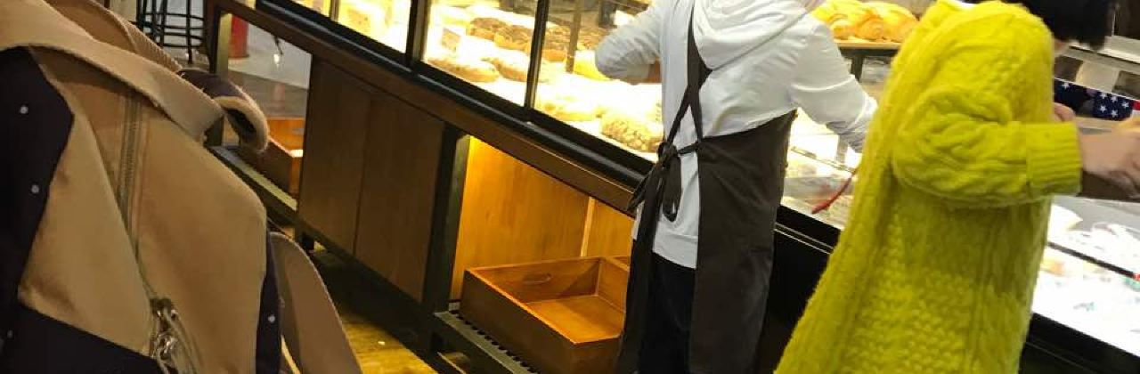 酵醇烘焙(仙桃旗舰店)