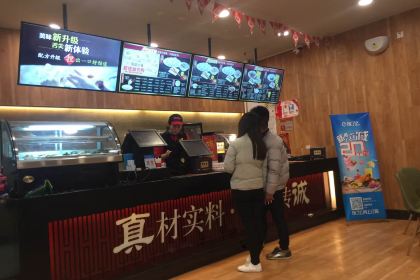 大娘水餃（武進長虹路大潤發店）