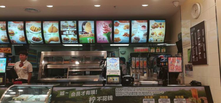 德克士(乌拉特前旗店)