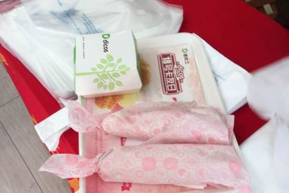 Dicos (daxuechengxijie)