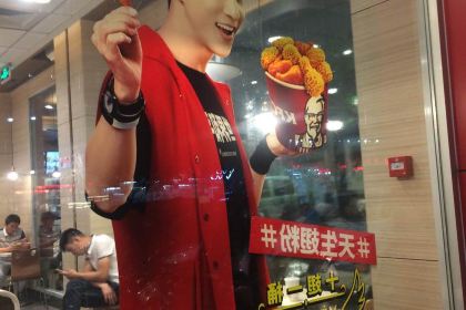 肯德基(仁化店)