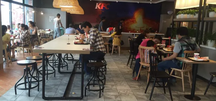 KFC (hangtian)