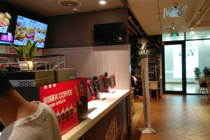 KEN DE JI ZHONG YUAN LU DIAN