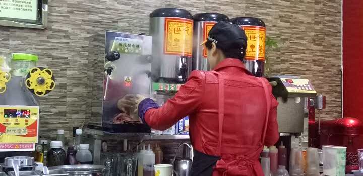 世代皇茶(虎门龙眼店)