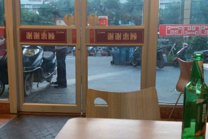 順旺基(新東店)