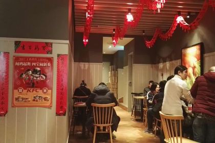 KFC (xinchanghuaxiang)