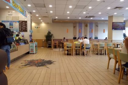 DE KE SHI YIN JI DIAN