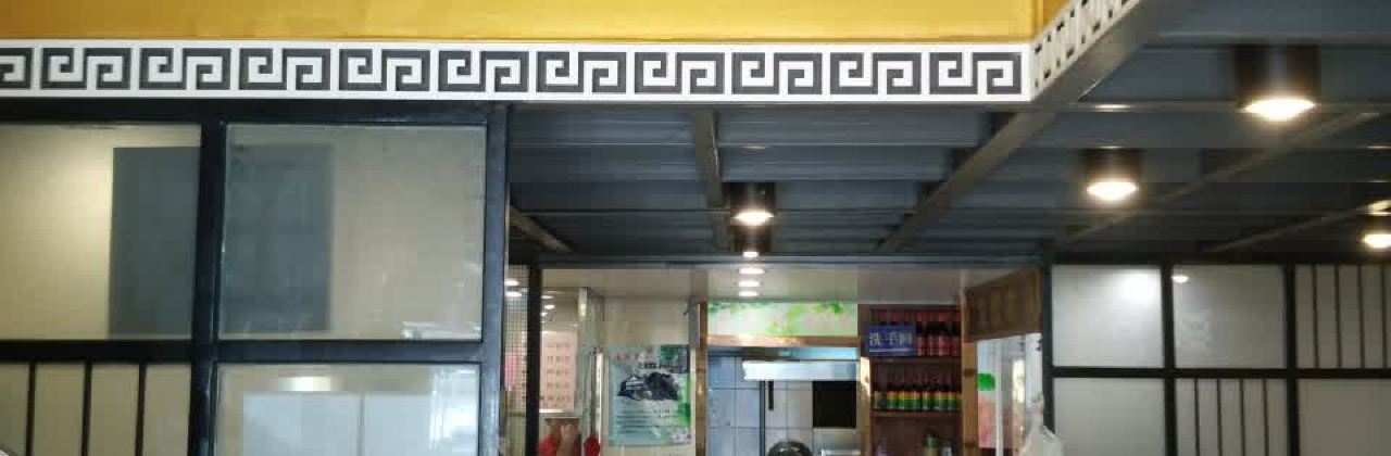 三鲜水饺(冠亚店)