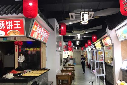 宣城小吃街(星隆国际广场店)
