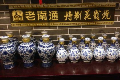 LAO NA TONG FAN ZHUANG