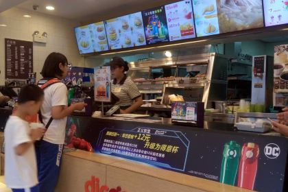 德克士(新百汇店)