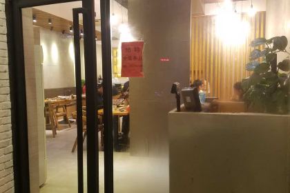 家和壽司（北苑店）