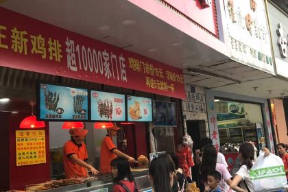 正新雞排(惠州西湖店)