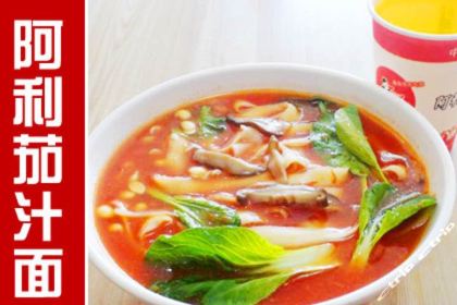 Alijiazhi Noodles (minggonglu)