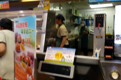 DE KE SHI SHANG HE HONG CHENG DIAN