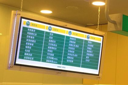 1点点(海宁银泰城店)