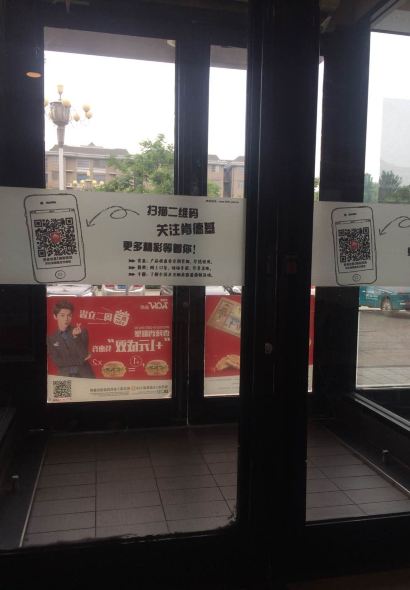 肯德基(嘉祥银座店)