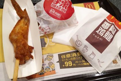 McDonald's (zigongwuxingjiecanting)