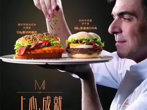 麦当劳(莆田荔城大道万达店)