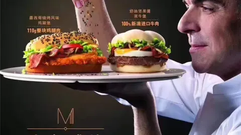 麦当劳(莆田荔城大道万达店) in ผูเถียน