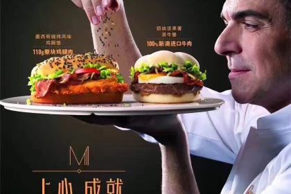 麦当劳(莆田荔城大道万达店)