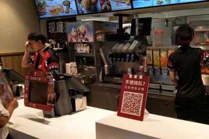 KEN DE JI JIN CHENG GUO MAO DIAN