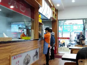 壹号煎包(府前街店)