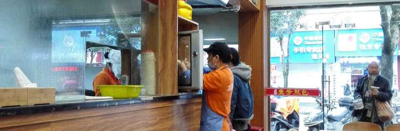 壹号煎包(府前街店)