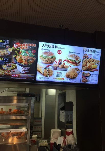 肯德基(莆田帝宝DT店)